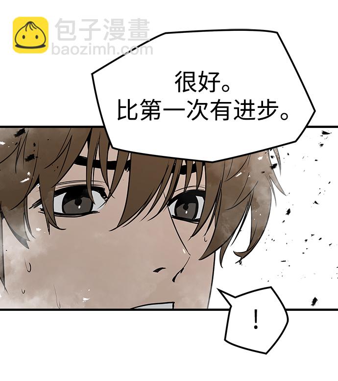 第38话6