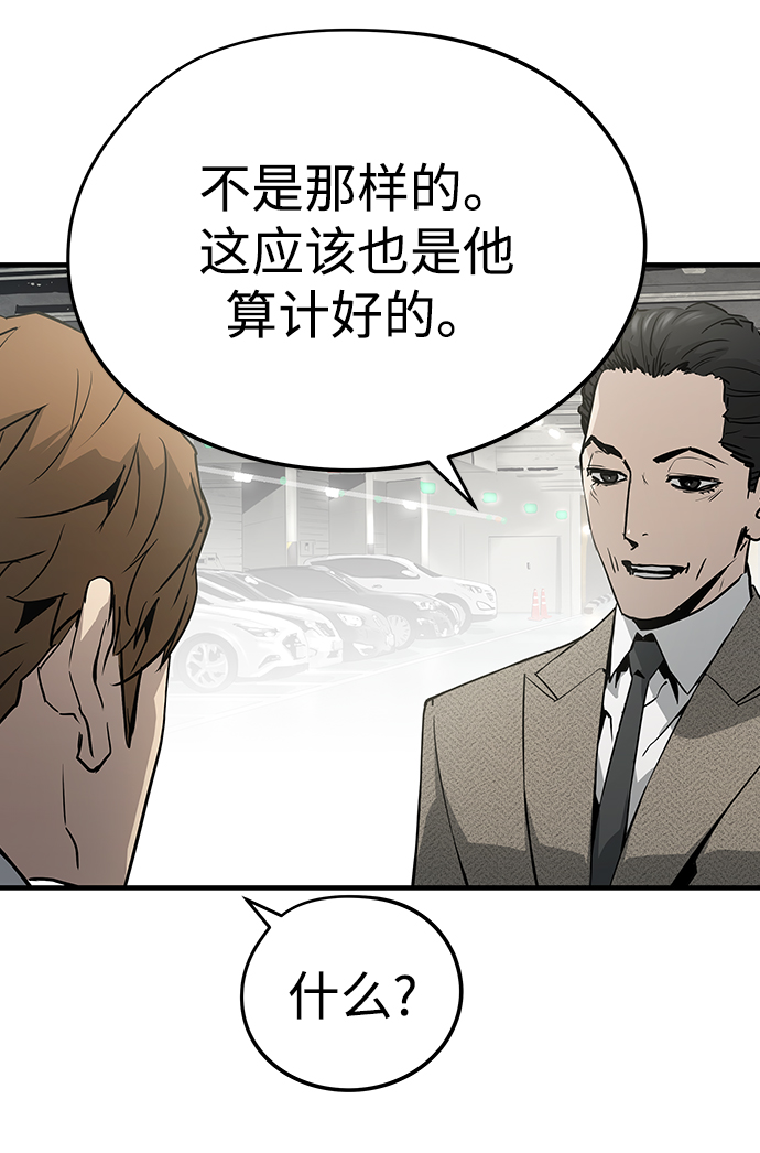 第38话60