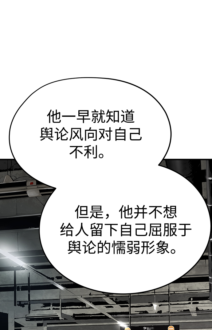 第38话61