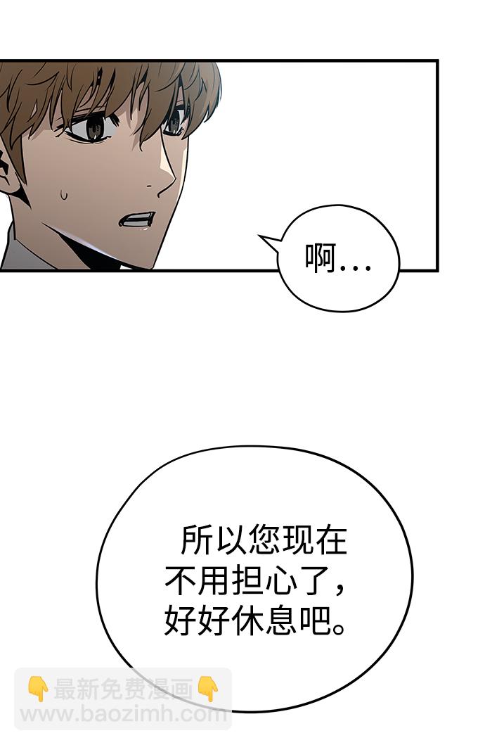 第38话63