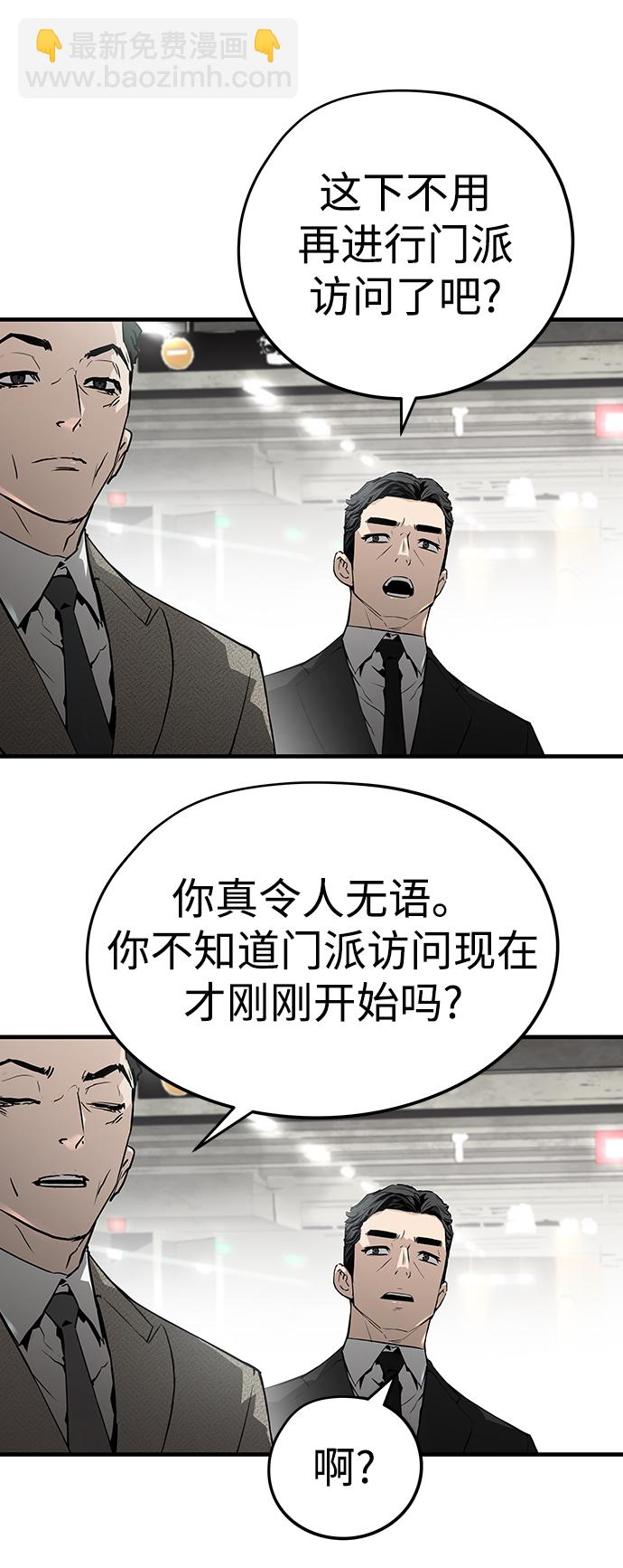 第38话65