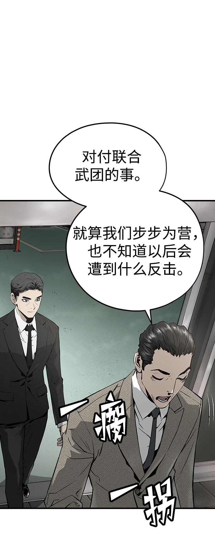第38话66