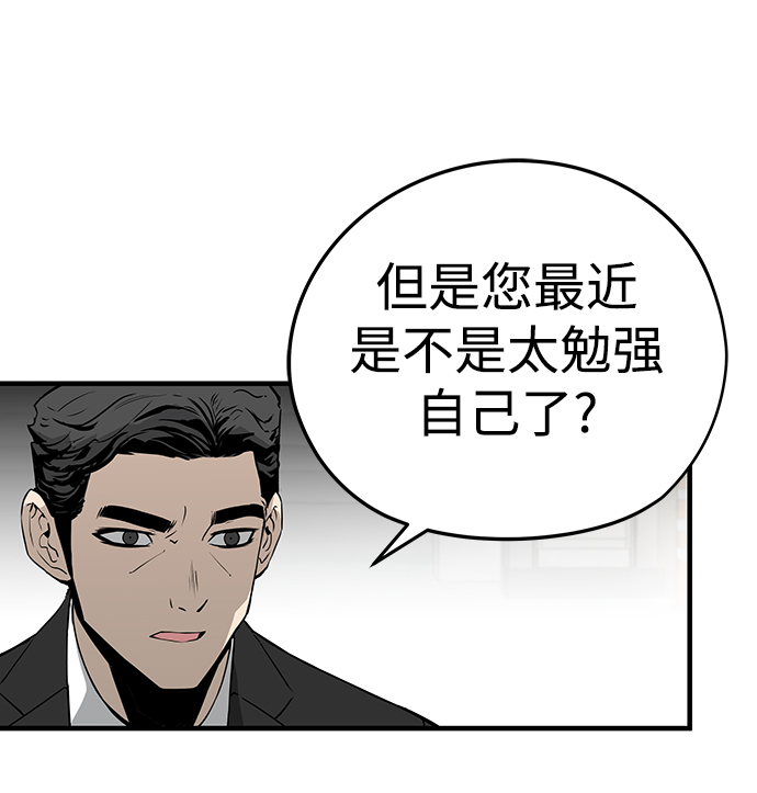 第38话67