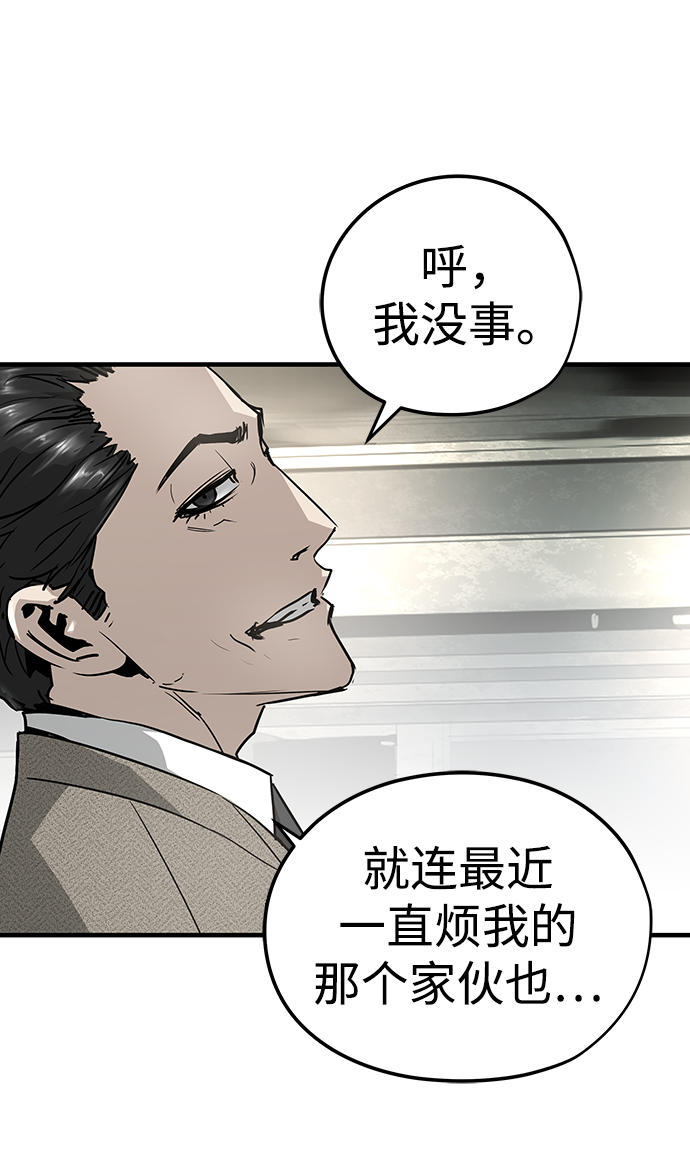 第38话68