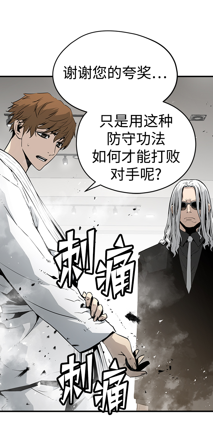 第38话7