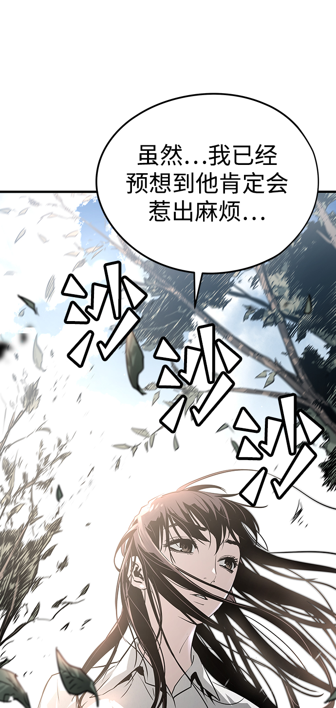第38话77