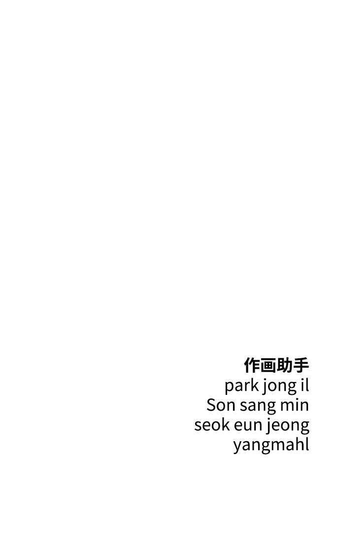 第38话80
