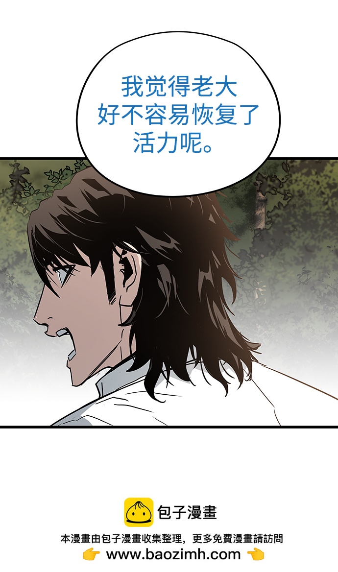 第39话107