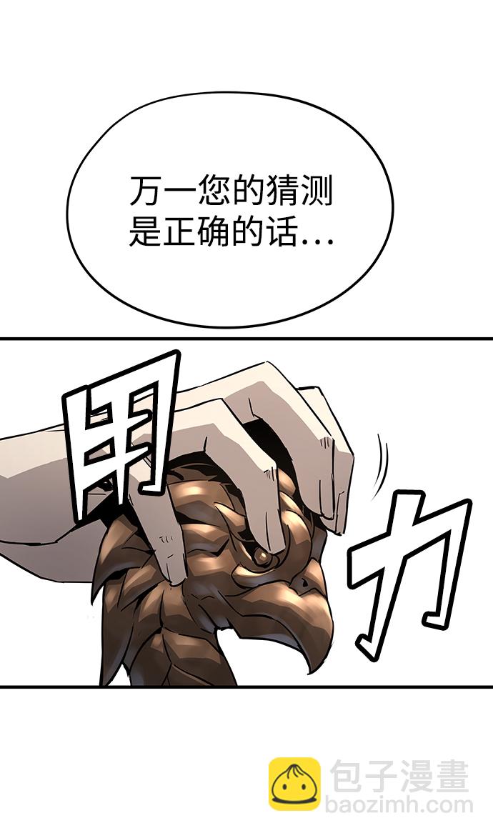 第39话13
