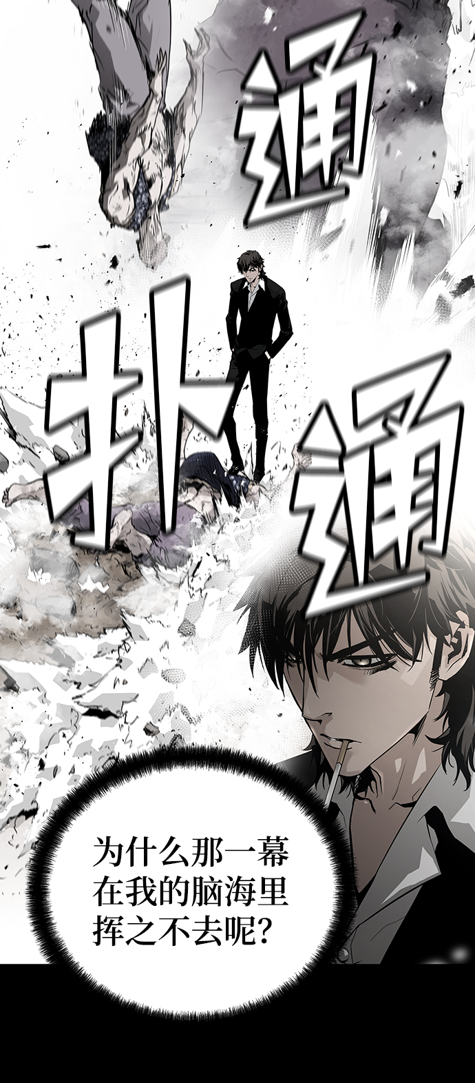 第39话51