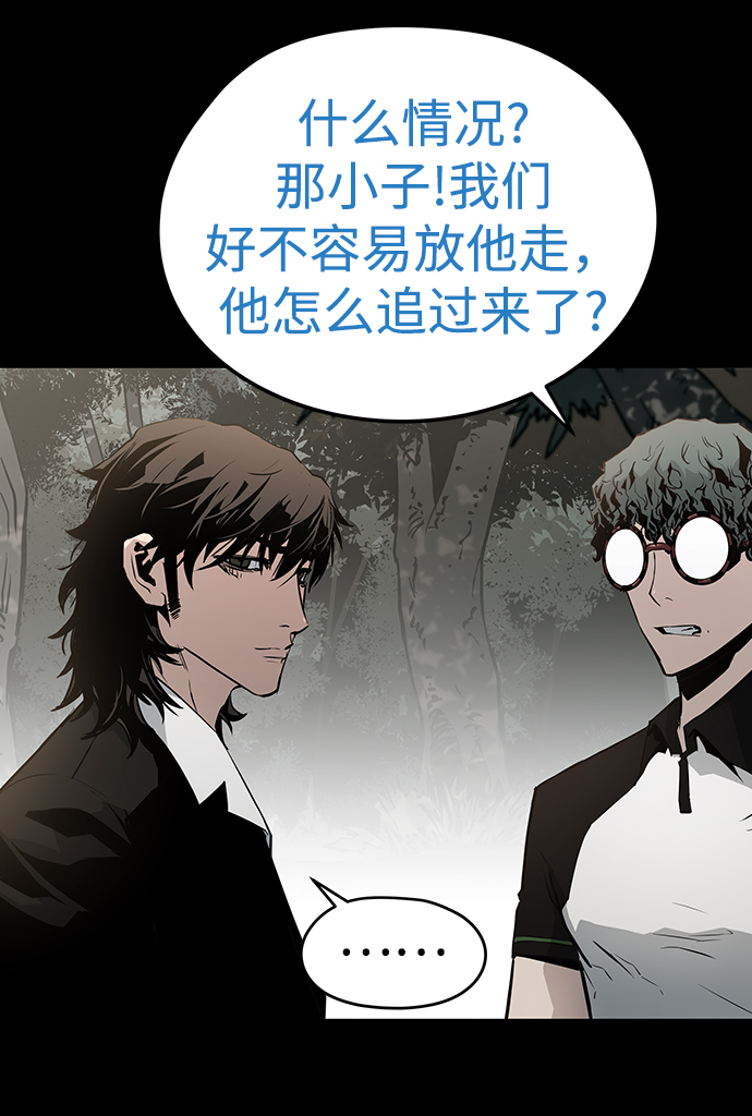 第39话55