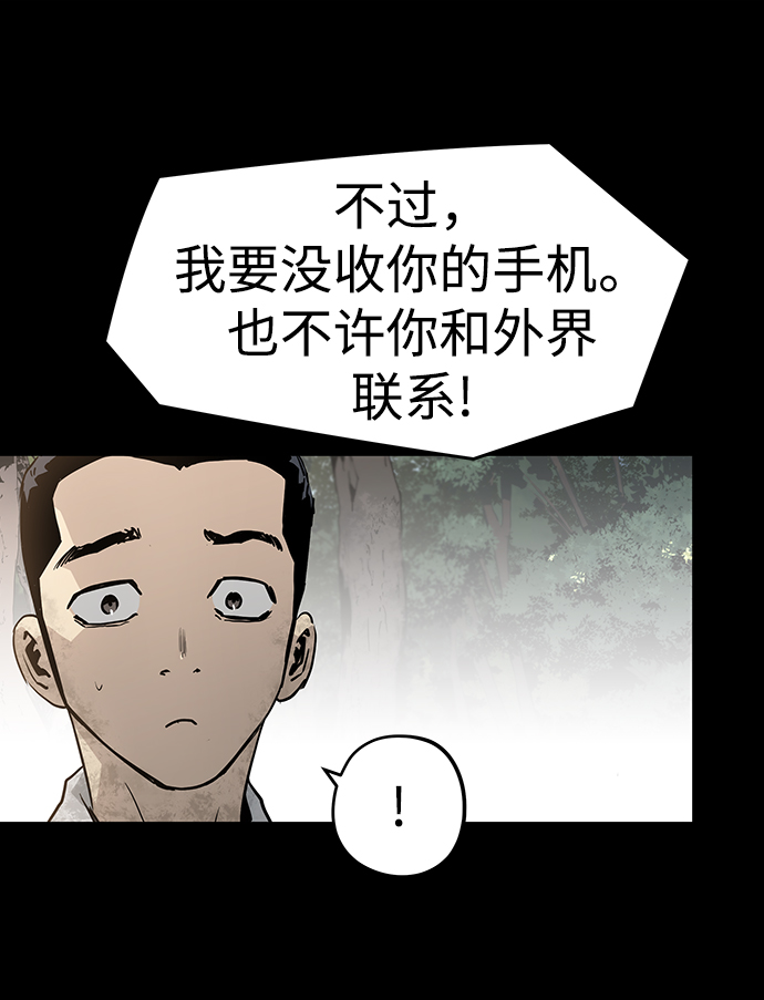 第39话89
