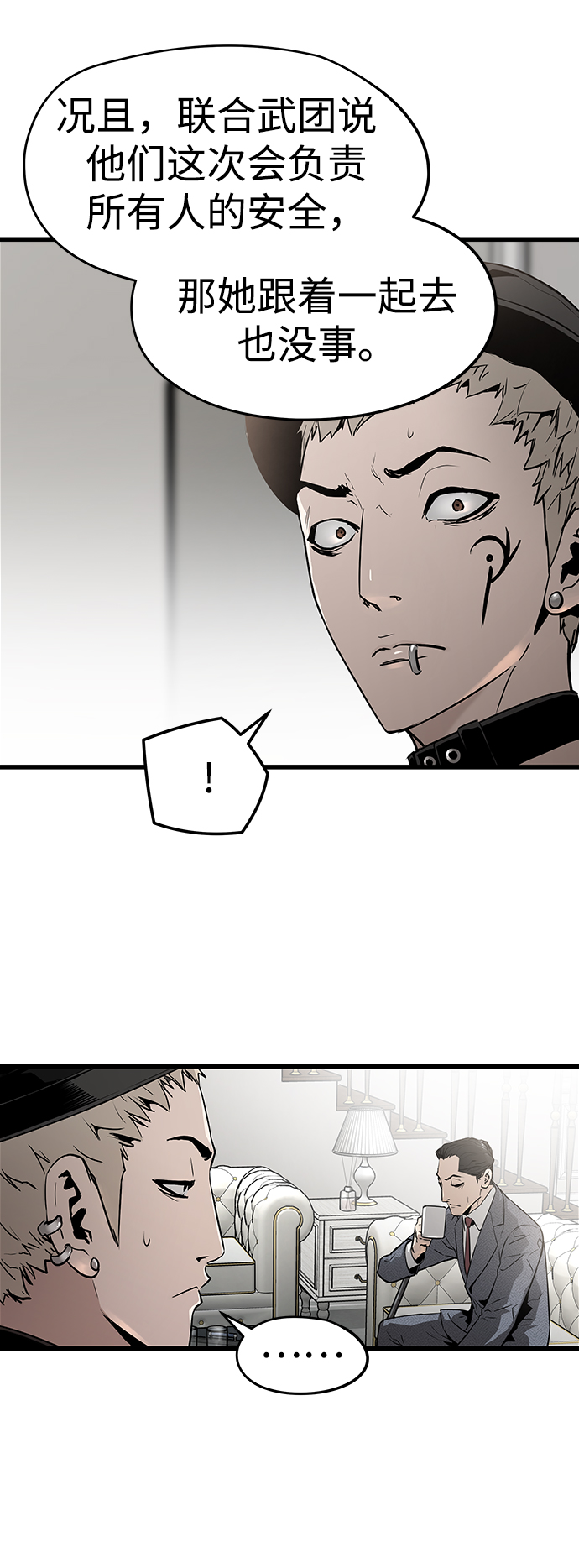 第40话11