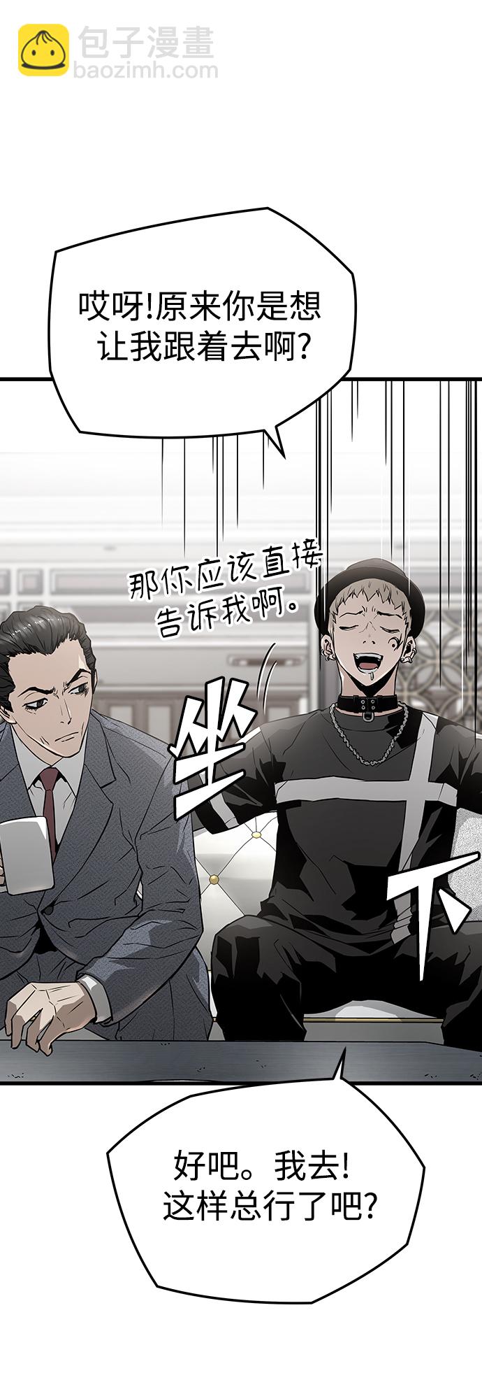 第40话12