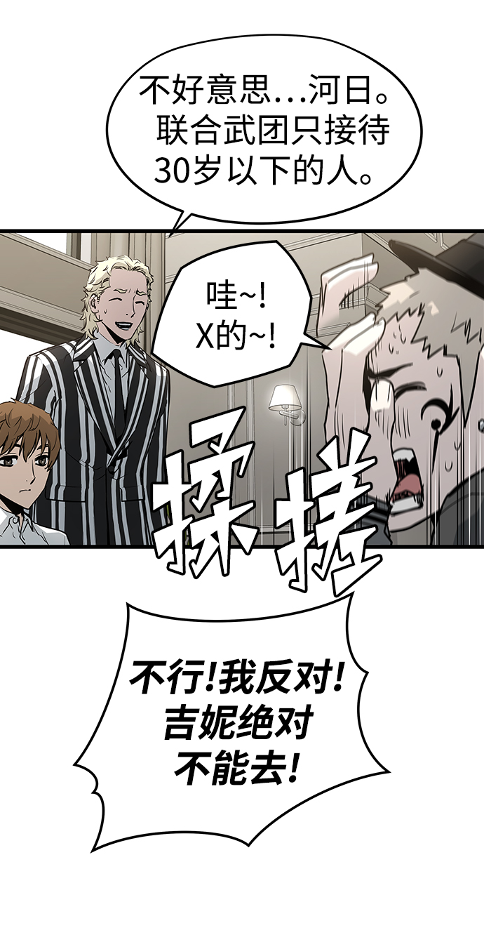 第40话13