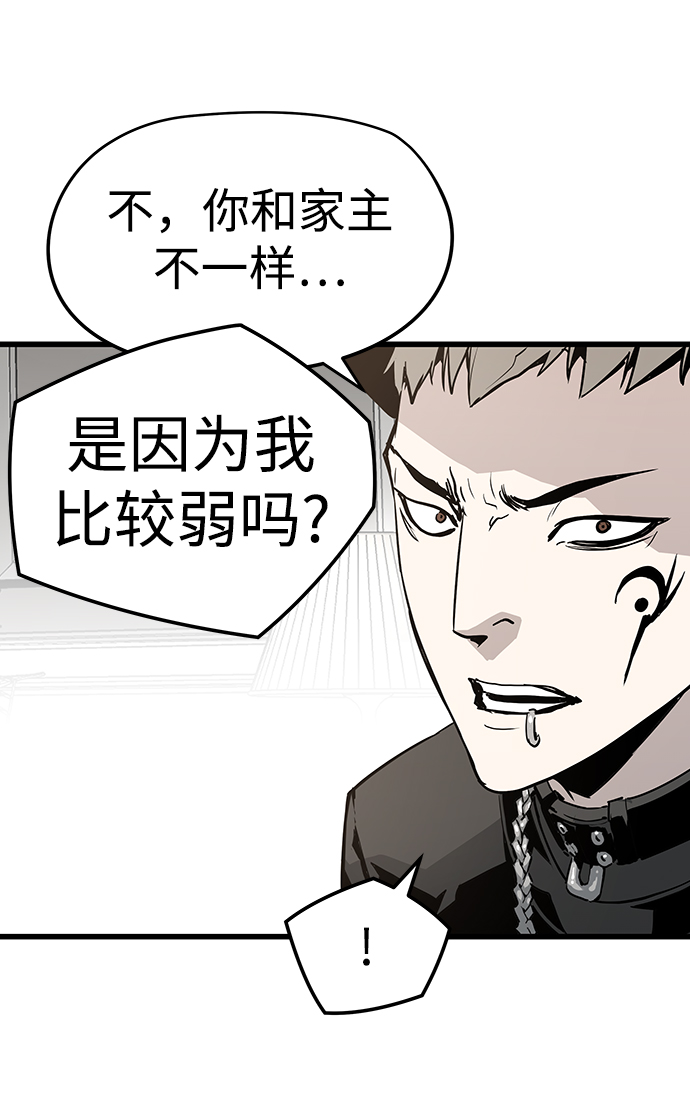 第40话16