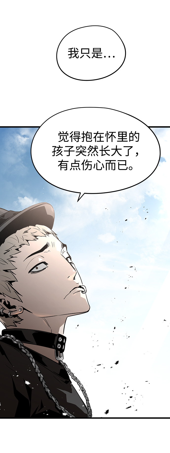 第40话25