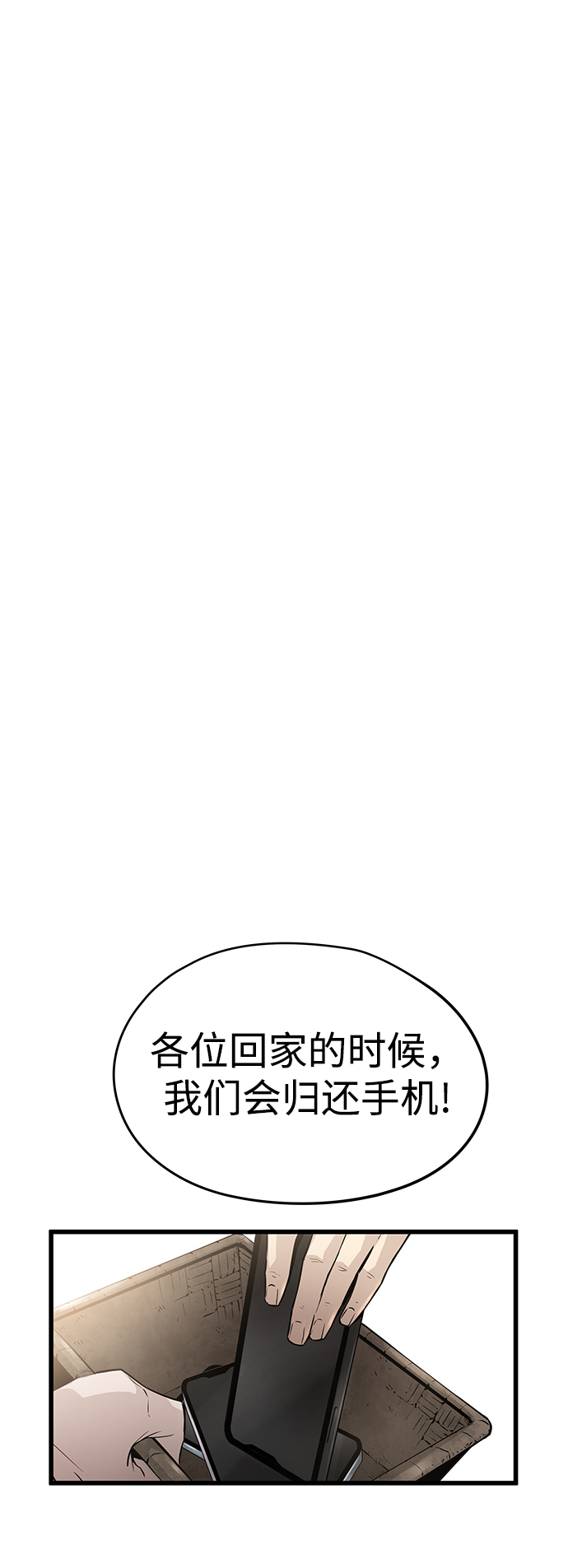 第40话26