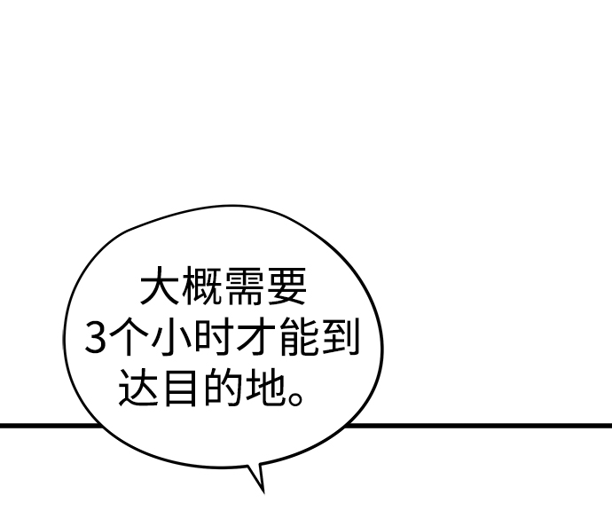 第40话27