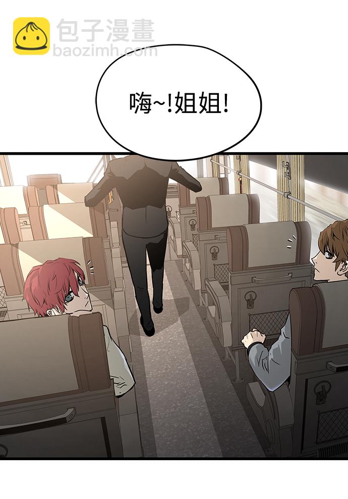 第40话29