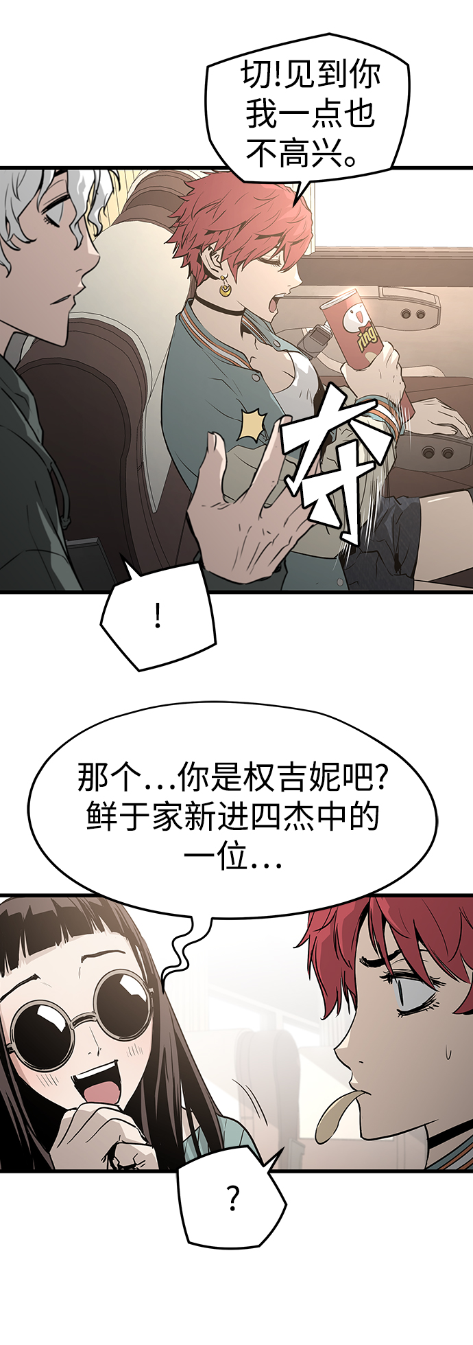 第40话31