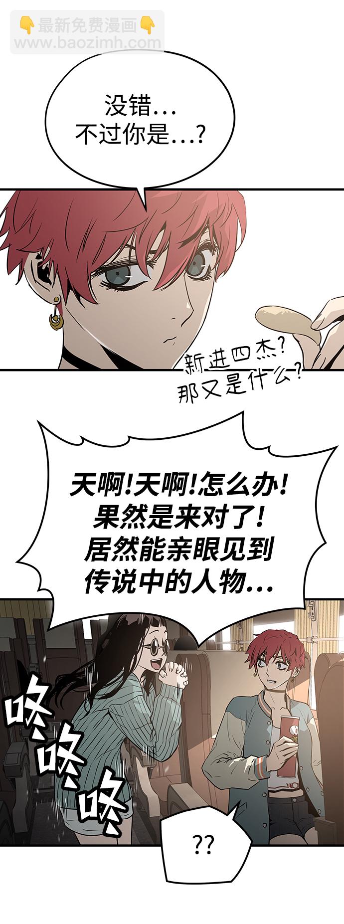 第40话32