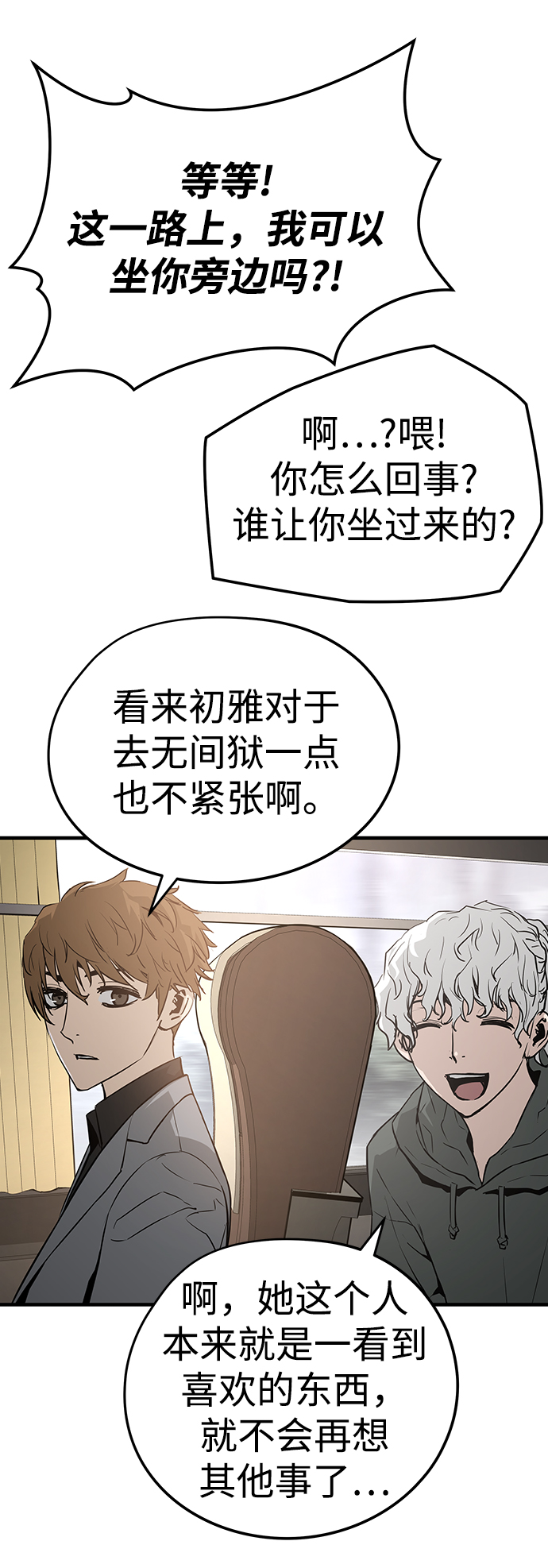 第40话33