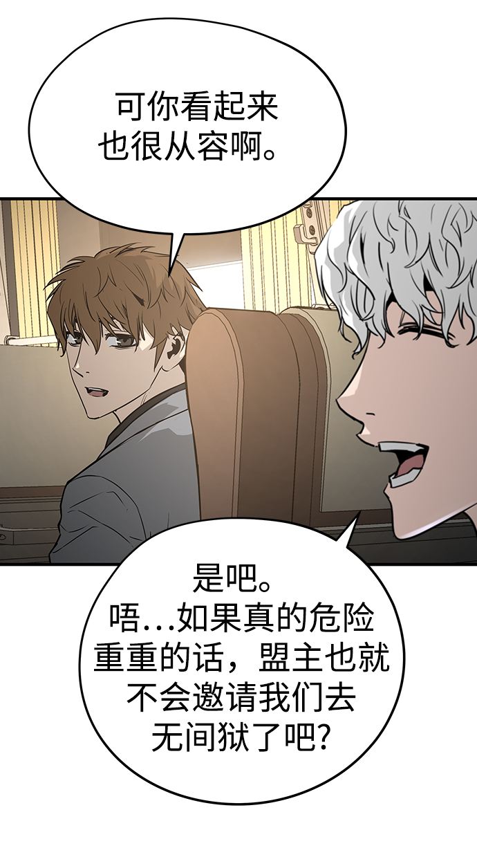 第40话34
