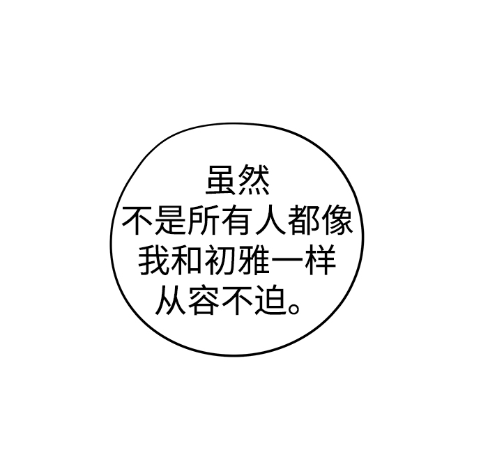 第40话36
