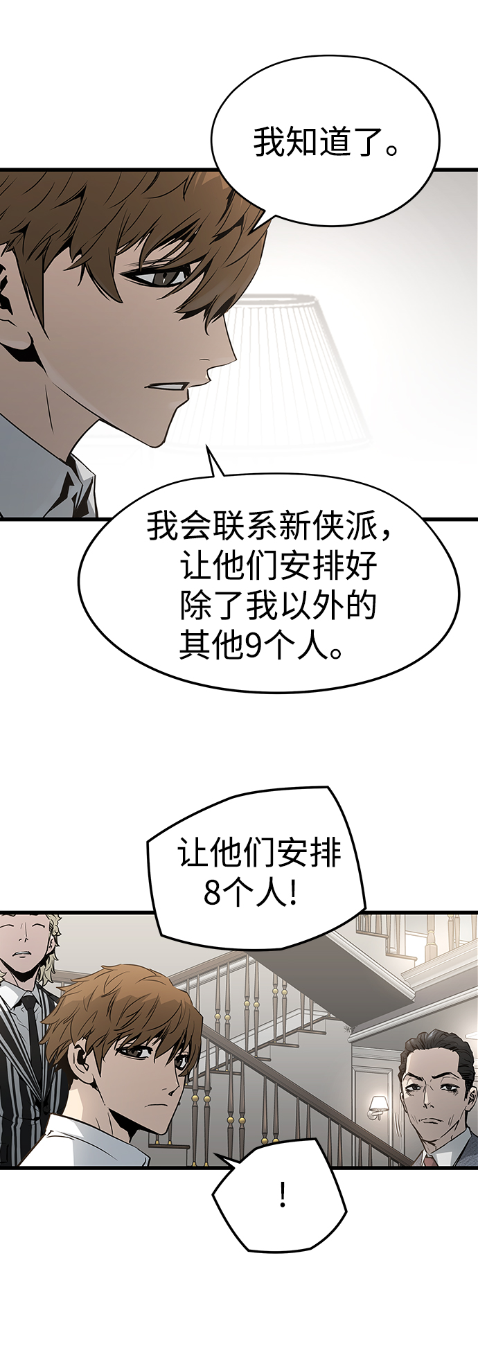 第40话4