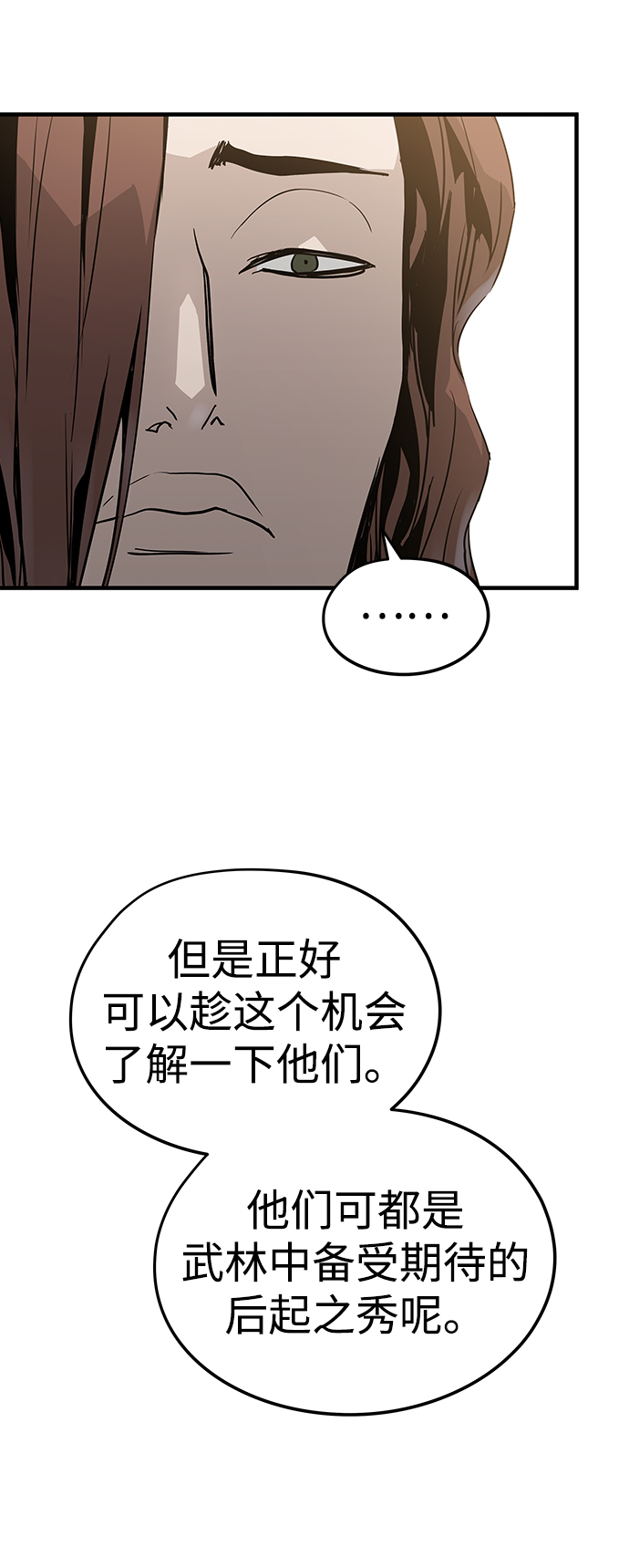 第40话44