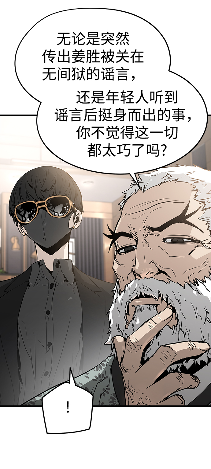 第40话55