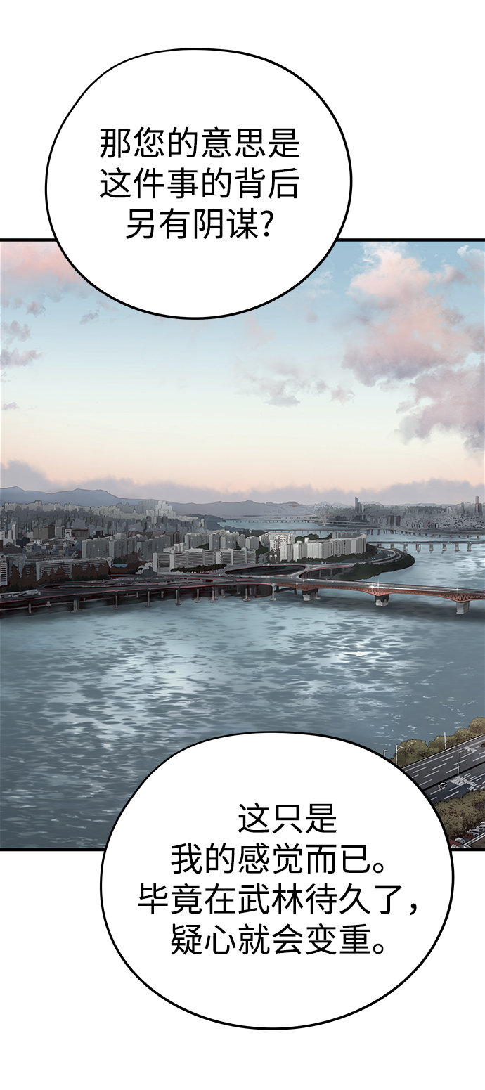 第40话56