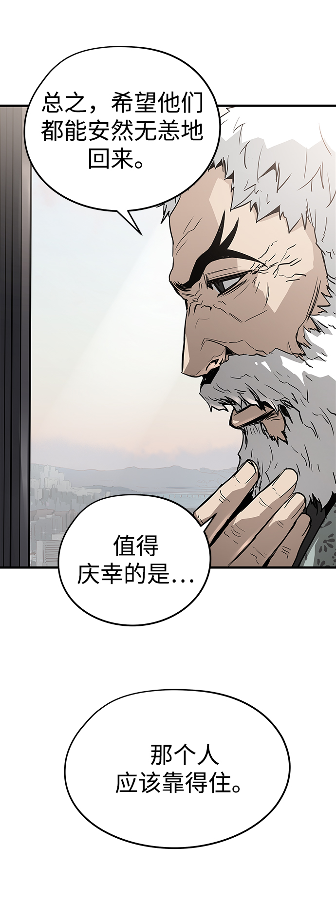 第40话57