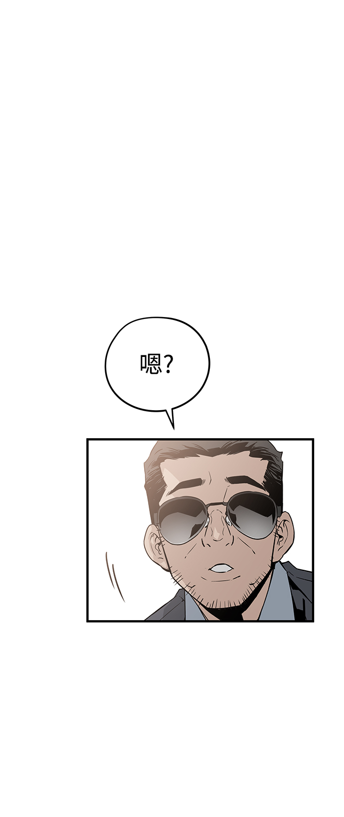 第40话58