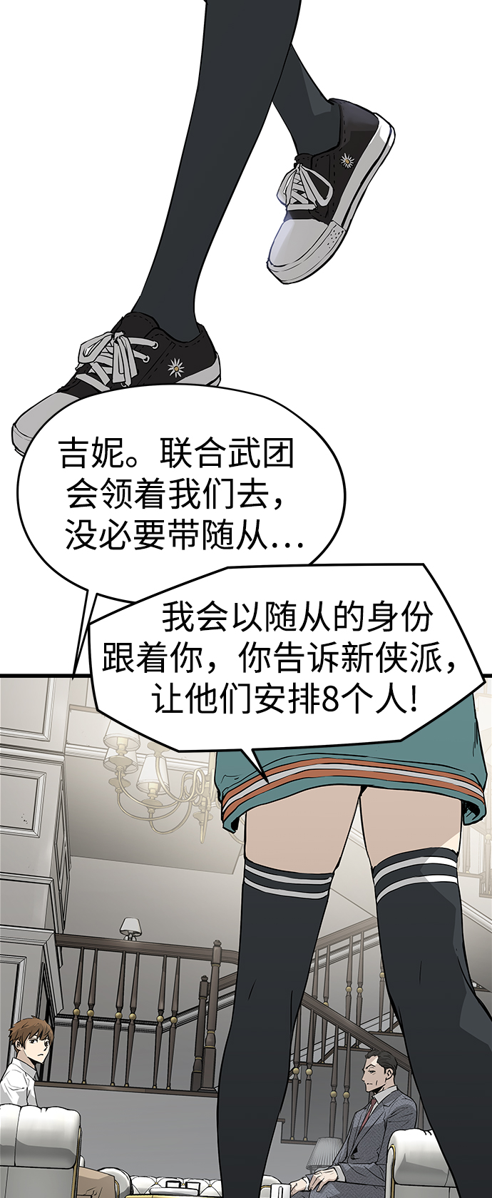 第40话6