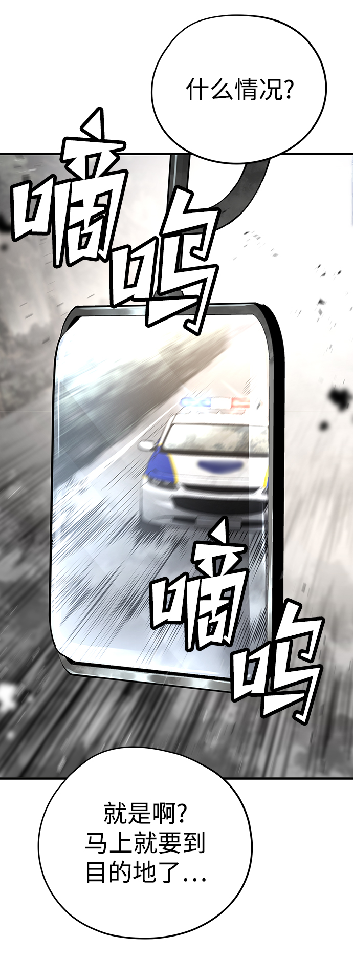 第40话60