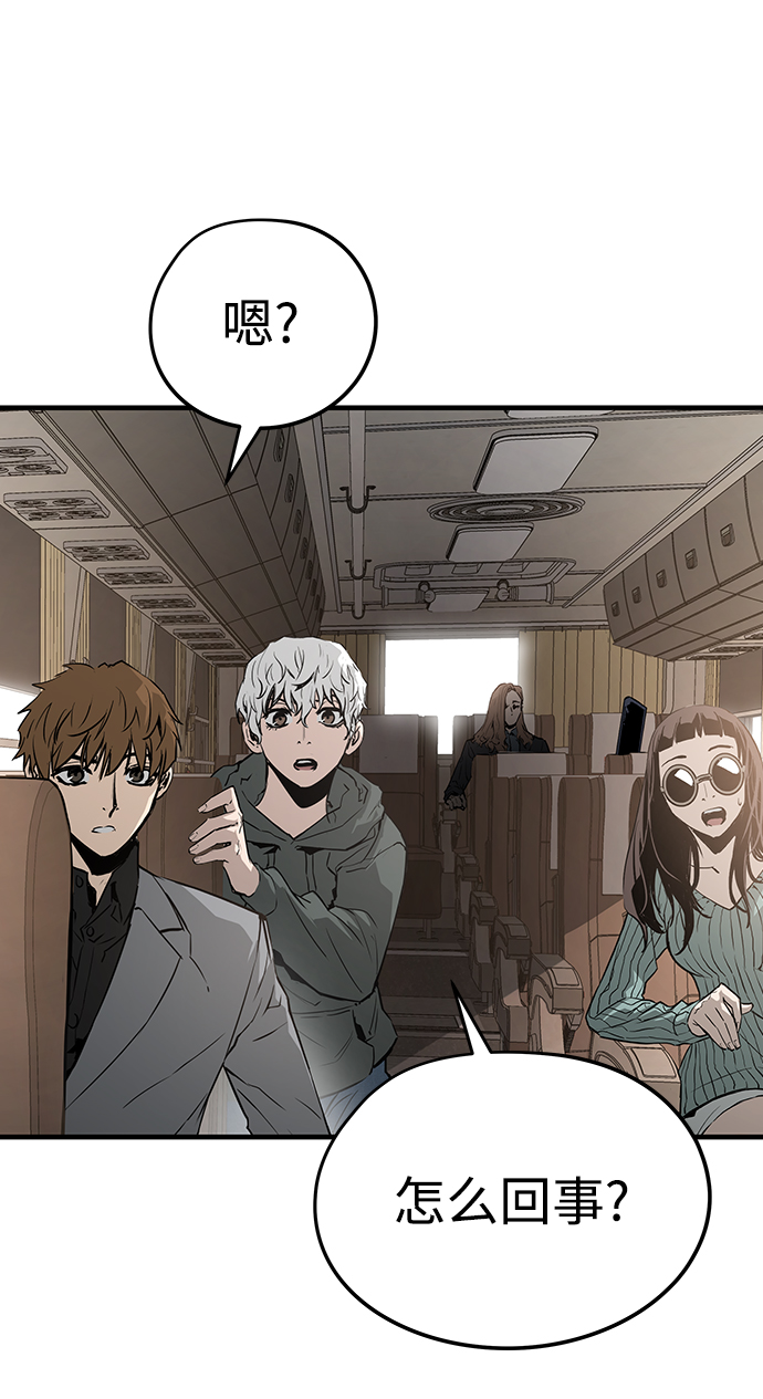 第40话63