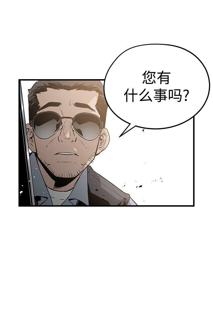 第40话64