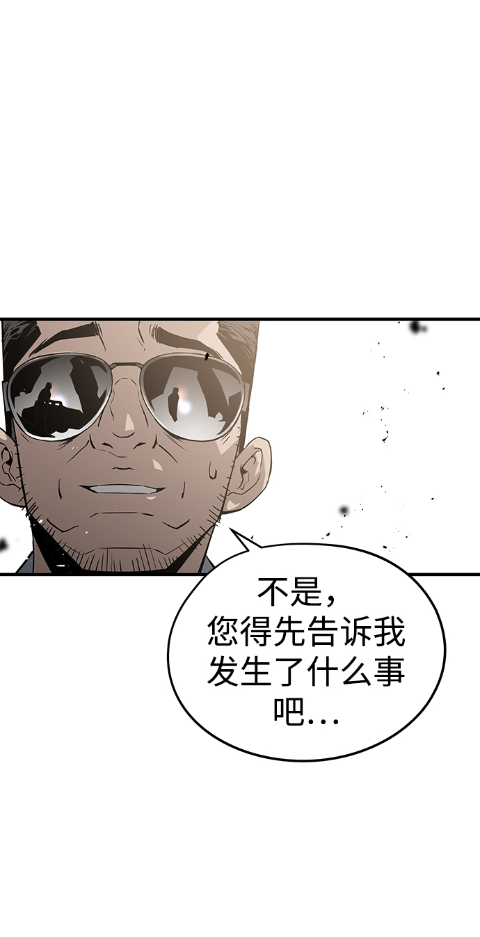 第40话66
