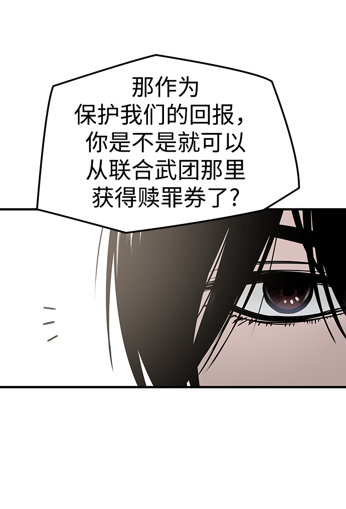 第42话15