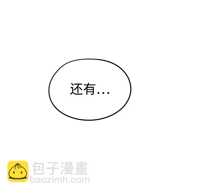 第42话18