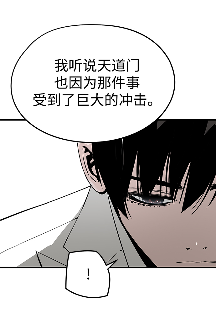 第42话22