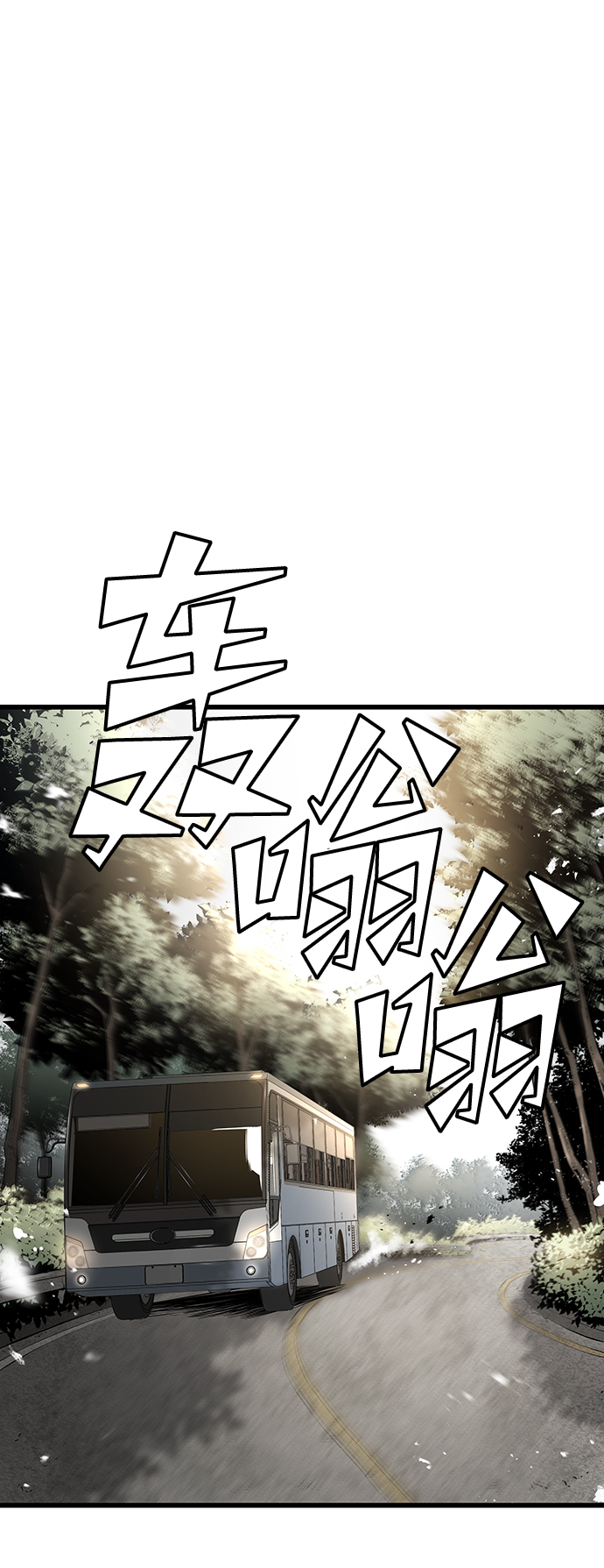 第42话27