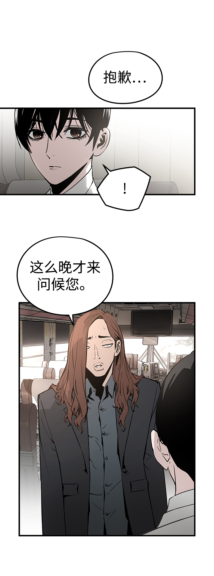 第42话30