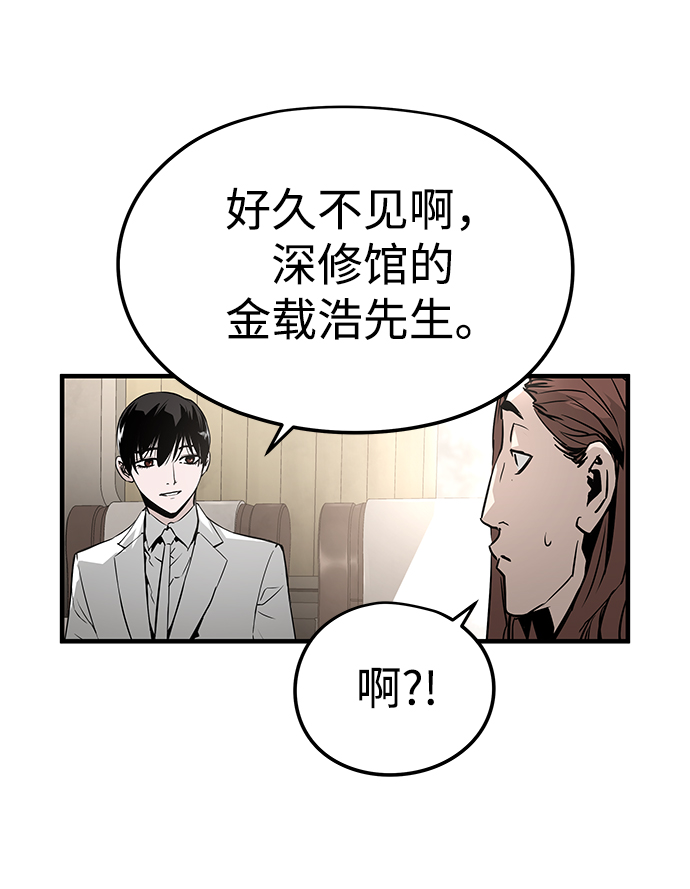 第42话31
