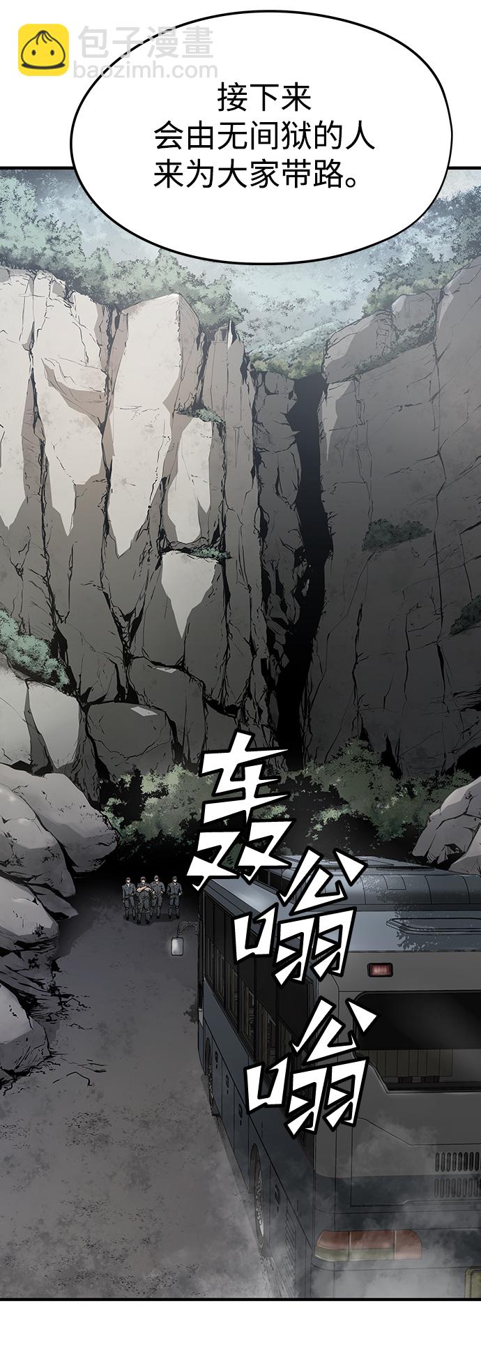 第42话38