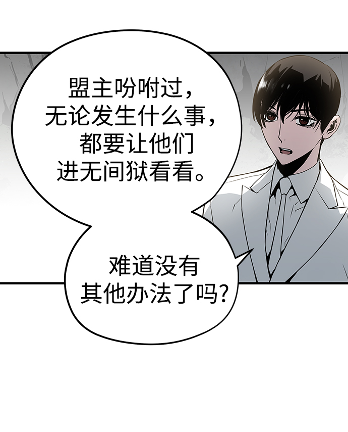 第42话44
