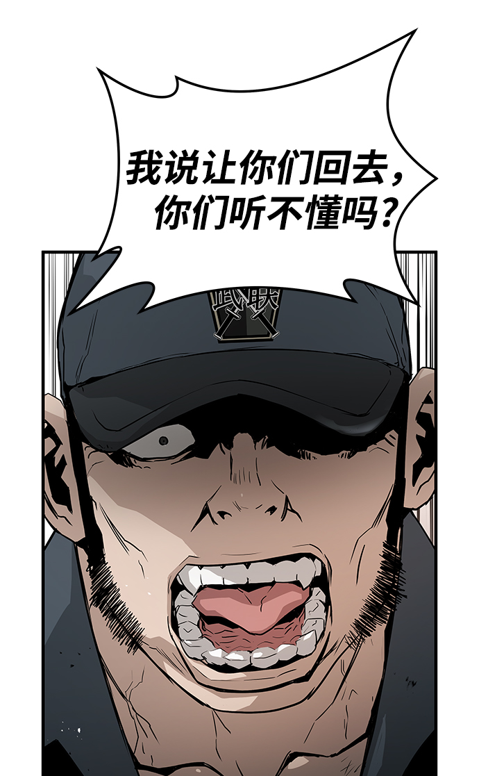第42话46