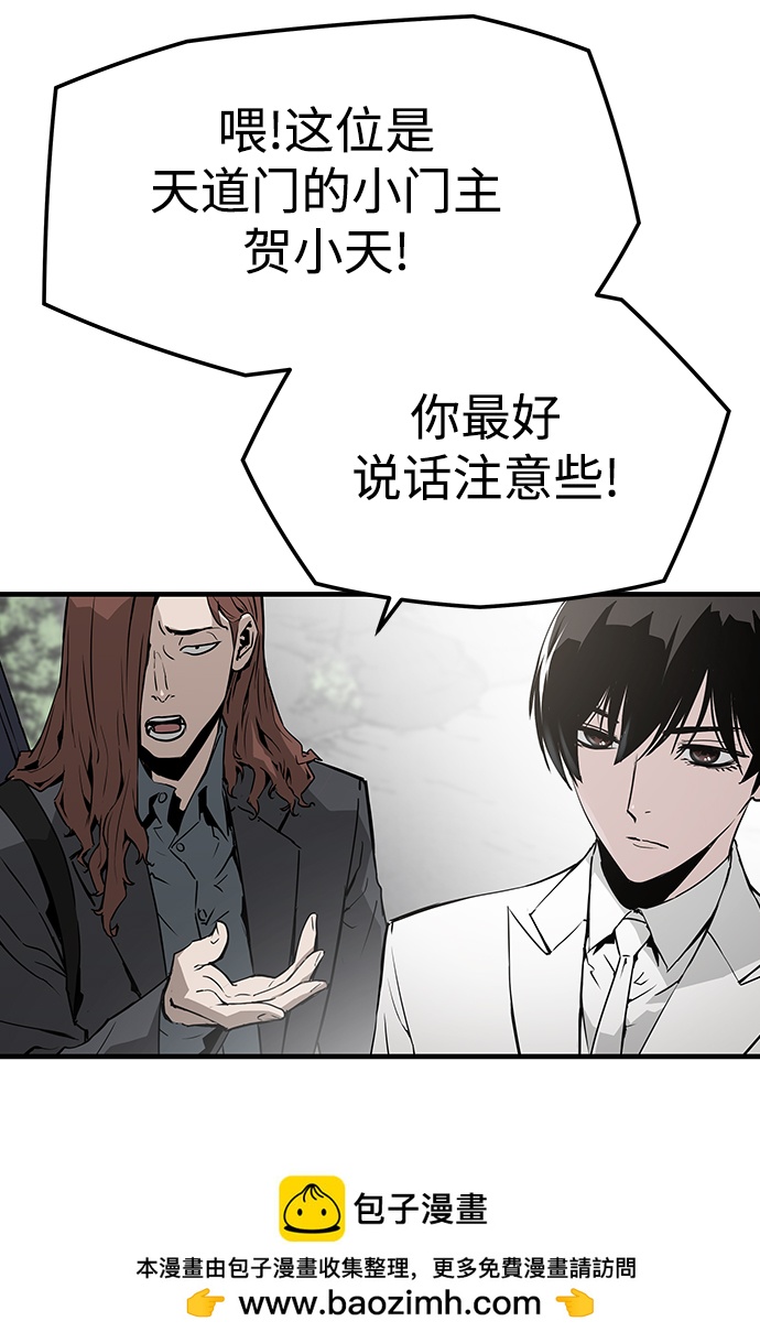 第42话53